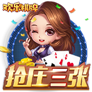 看球app豪华版
