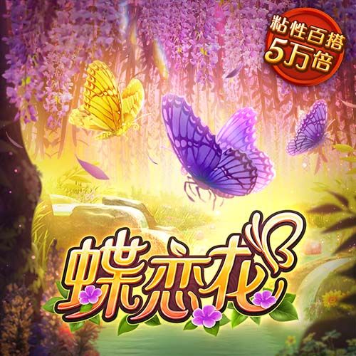 净赚6000万欧！法兰克福官方社媒告别埃基蒂克：感谢你的付出！
