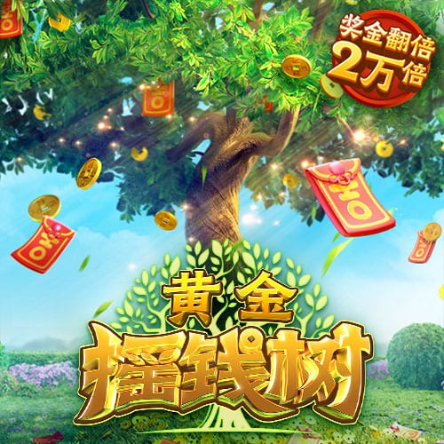 记者：已确认新援后卫埃斯图皮尼安将在米兰身披2号球衣